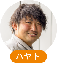 ハヤト