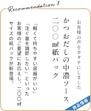 諸国名物×鎌田醤油 うまいもん巡礼 当社商品に合う美食を求め、カマダ社員が西へ東へ。笑顔と感動の体験とともに各地の美味しさをお届けします。