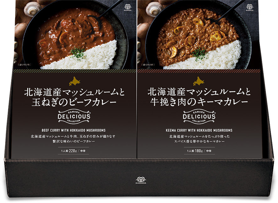 カマダのカレーセット