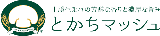 とかちマッシュ