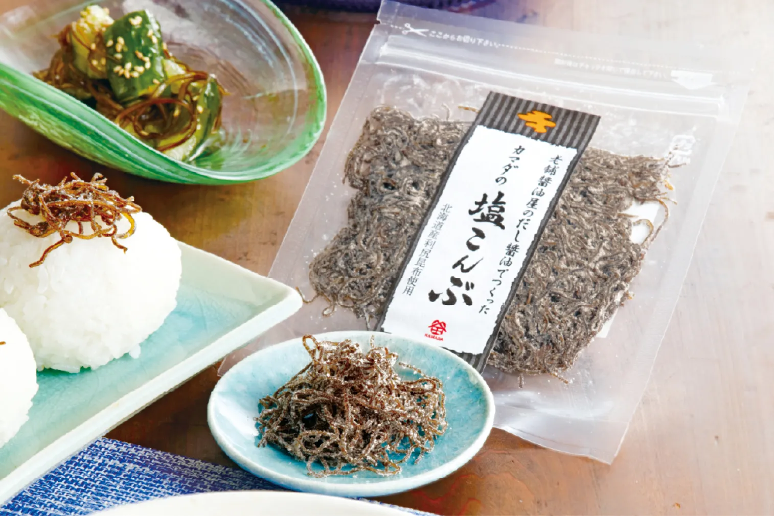 だし醤油でつくったカマダの塩こんぶ イメージ画像