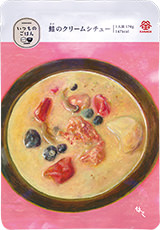 鮭のクリームシチュー