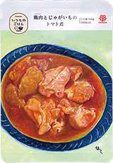 鶏肉とじゃがいものトマト煮