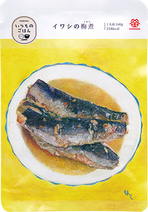 いつものごはん イワシの梅煮
