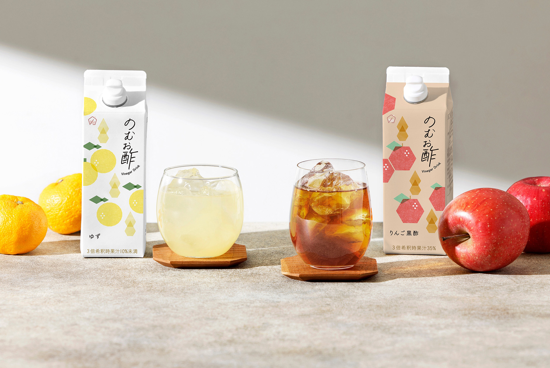 のむお酢イメージ写真