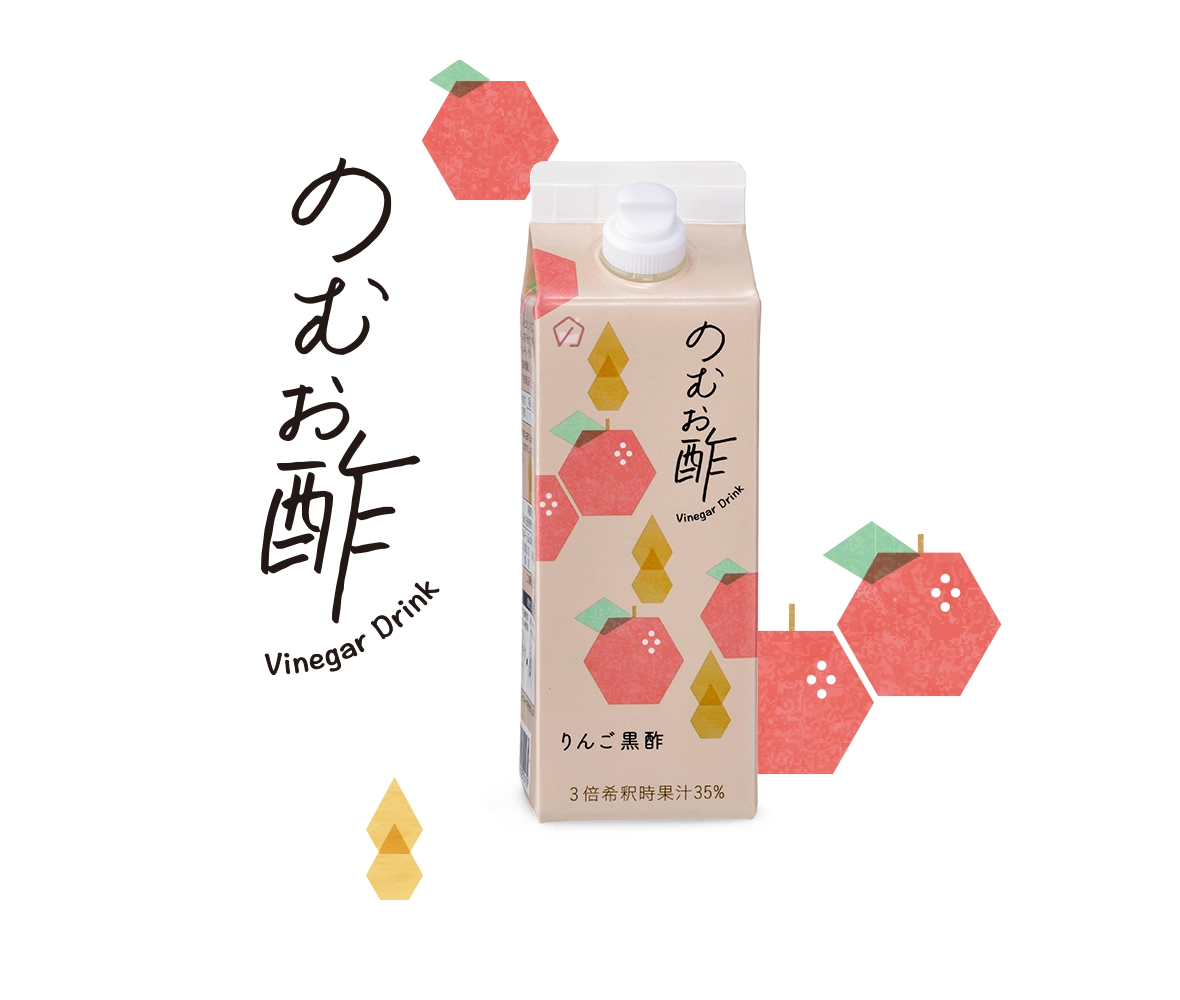 のむお酢 りんご黒酢