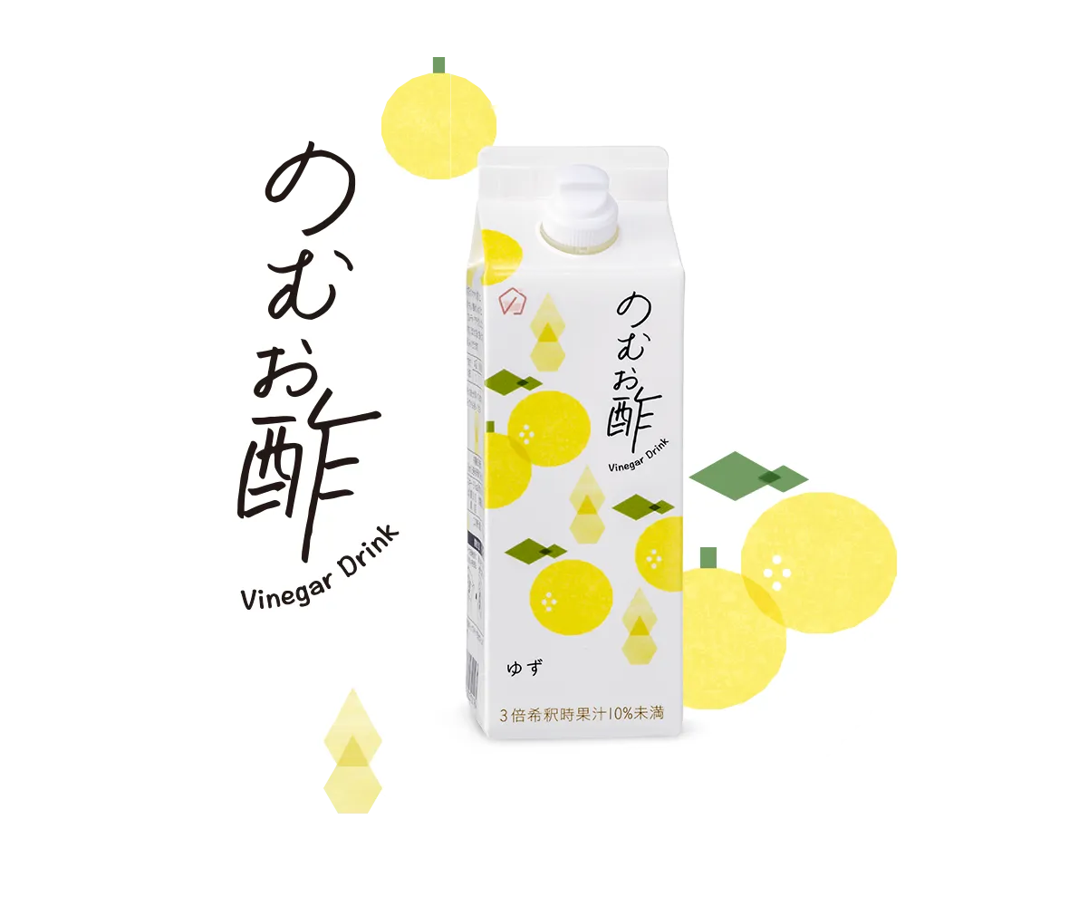 のむお酢 ゆず