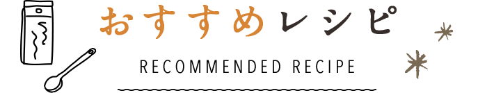 ゆず大根 カマダレシピ 鎌田醤油 かまだしょうゆ 公式通販サイト