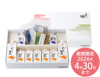 花セット〈春〉 期間限定2026年4月30日まで