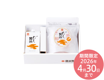 ご飯のおともセット　期間限定2026年4月30日まで