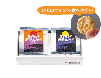 ちっちゃいおせんべい2種セット　期間限定2026年4月30日まで