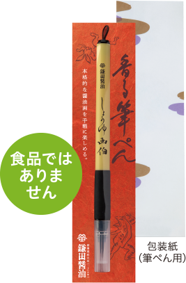 カマダの夏ギフト 鎌田醤油 かまだしょうゆ 公式通販サイト カマダの夏ギフト 鎌田醤油 かまだしょうゆ 公式通販サイト