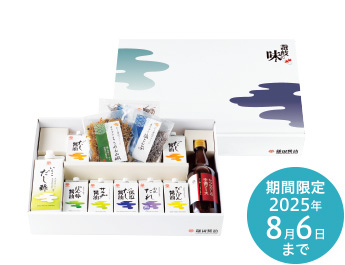 満天セット〈夏〉 100ポイントプラス対象商品 期間限定2025年8月6日まで
