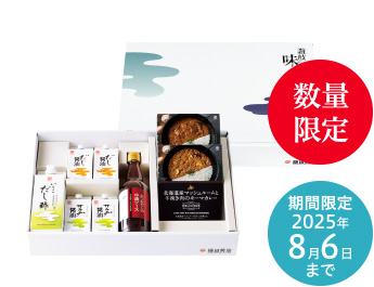 花セット〈夏〉 数量限定 期間限定2025年8月6日まで