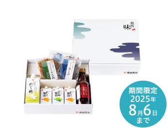 風セット〈夏〉 期間限定2025年8月6日まで