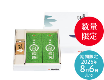 讃岐茶うどんセット 数量限定 期間限定2025年8月6日まで