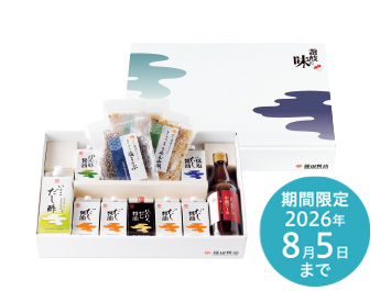 満天セット〈夏〉 期間限定2026年8月5日まで