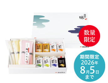 三色素麺と調味料セット 数量限定 期間限定2026年8月5日まで
