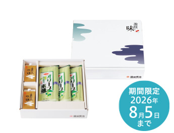 小豆島オリーブ素麺セット 期間限定2026年8月5日まで