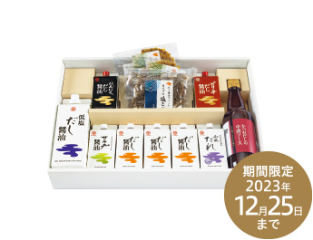 花セット〈冬〉 期間限定2023年12月25日まで