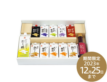 雪セット〈冬〉 期間限定2023年12月25日まで