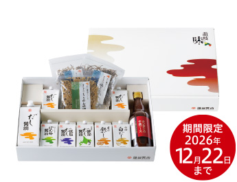 花セット〈冬〉 期間限定2026年12月22日まで