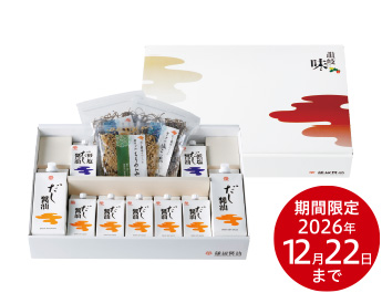 雪セット〈冬〉 期間限定2026年12月22日まで