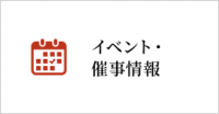 さいか屋 藤沢店様の催事に出店いたします