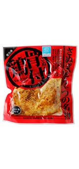 骨付鶏セット