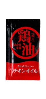 チキンオイル