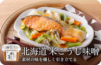 貝の鍋だし