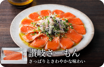 三色素麺セット