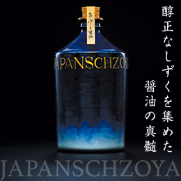 サラダ