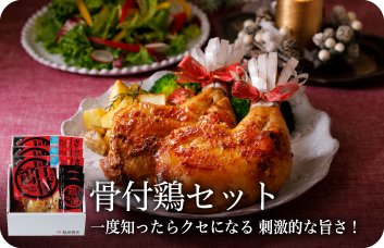 アイス