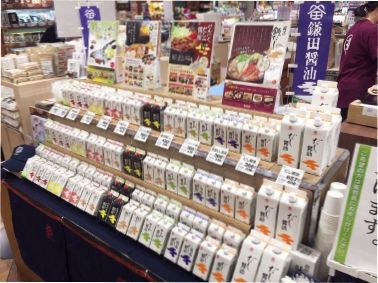 小田急百貨店 町田店の催事に出店いたします 鎌田醤油 かまだしょうゆ 公式通販サイト