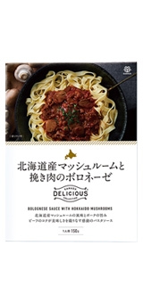北海道産マッシュルームと挽き肉のボロネーゼ