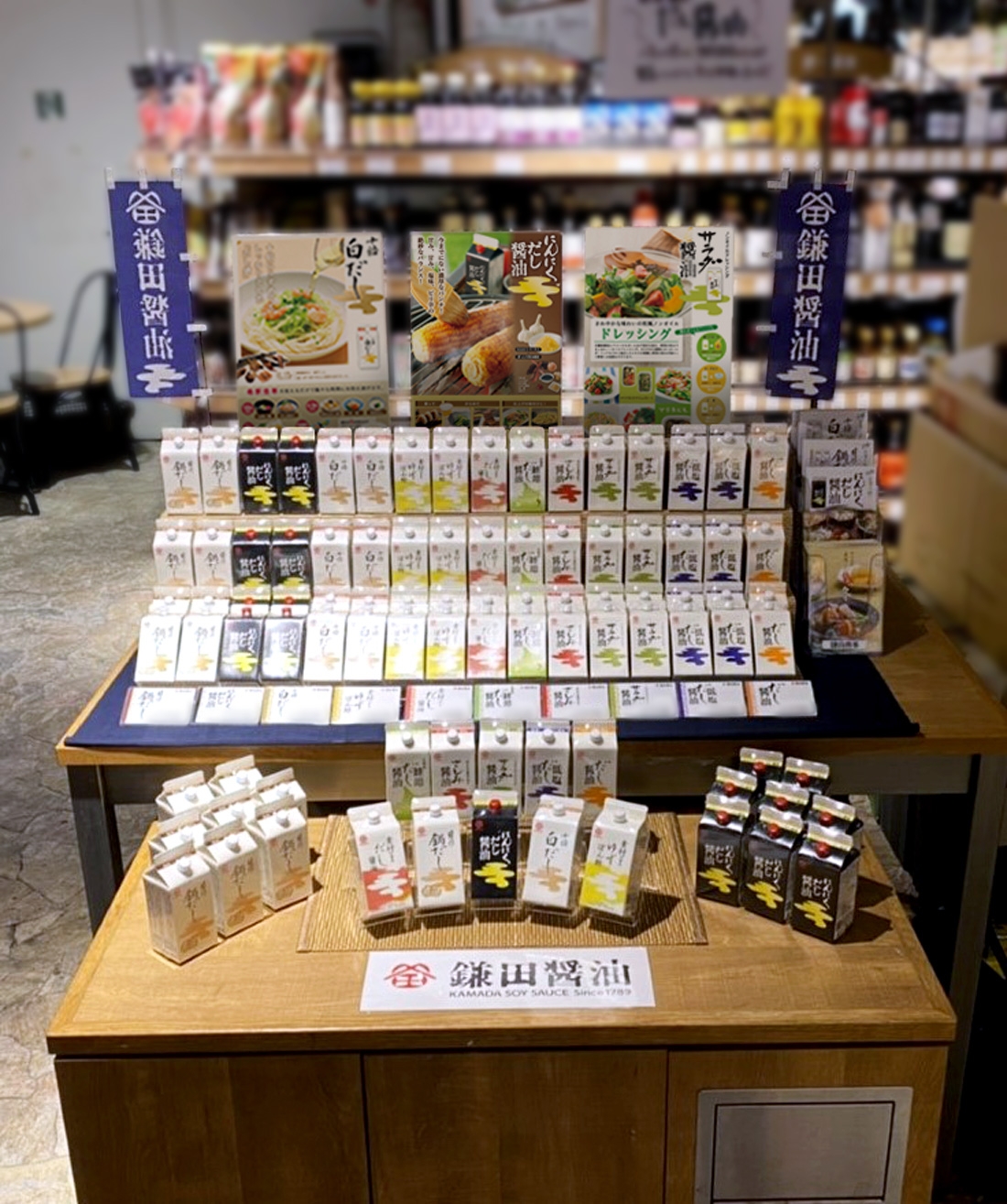 阪急オアシスキッチン＆マーケット