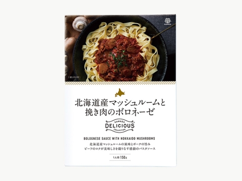 北海道産マッシュルームと挽き肉のボロネーゼ