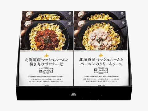 カマダのパスタソース2種セット
