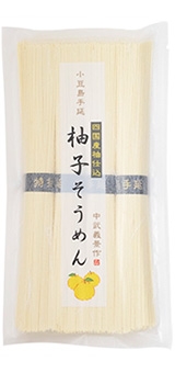 柚子そうめん