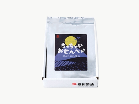 ちっちゃいおせんべい にんにくだし醤油 50g
