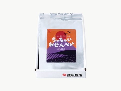 ちっちゃいおせんべい だし醤油 50g