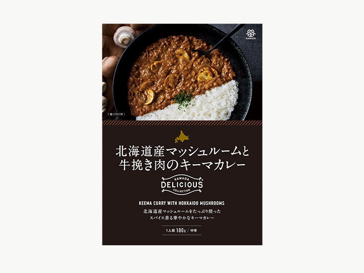 北海道産マッシュルームと牛挽き肉のキーマカレー｜鎌田醤油（かまだ