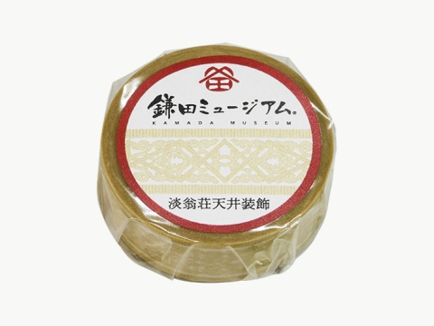 マスキングテープ（淡翁荘天井装飾）