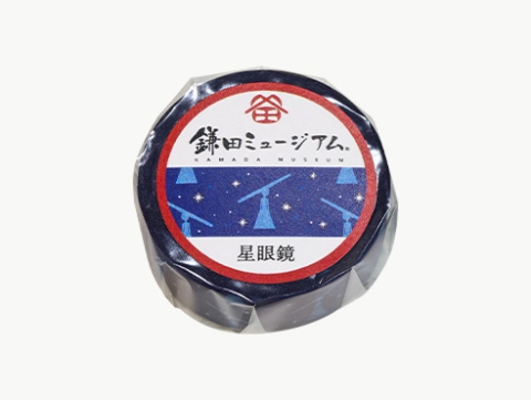 マスキングテープ（星眼鏡）