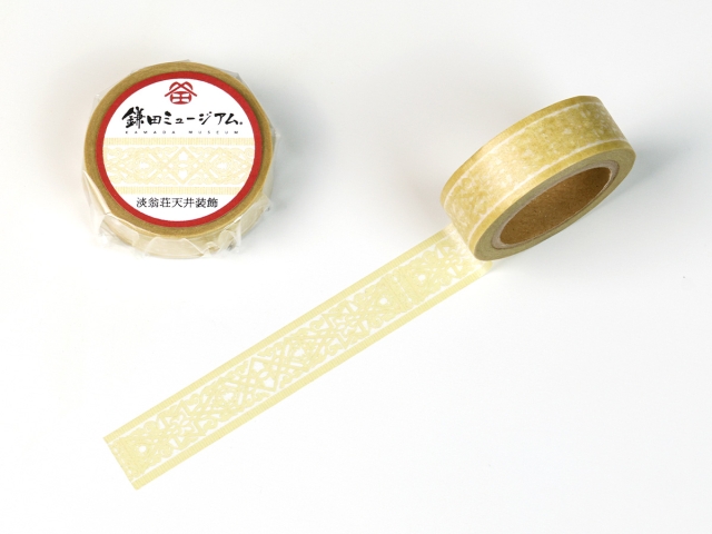 マスキングテープ（淡翁荘天井装飾）