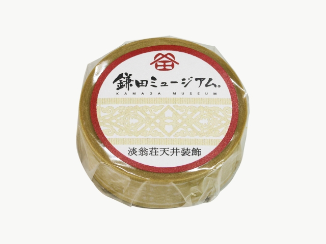 マスキングテープ（淡翁荘天井装飾）