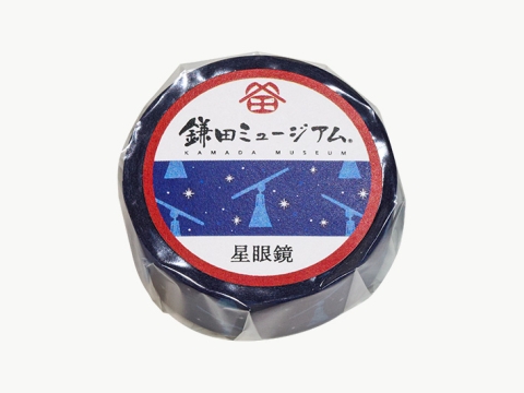 マスキングテープ（星眼鏡）