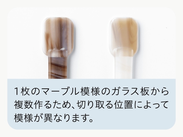 アイススプーン