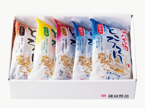 ところてん食べ比べセット 5袋入